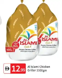 Talal Market AL ISLAMI Frozen Whole Chicken offer