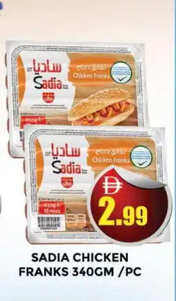 Al Madina SADIA Chicken Sausage offer
