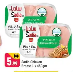 Shaklan SADIA Chicken Breast offer
