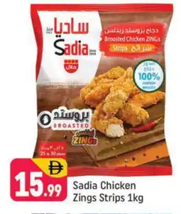 Shaklan SADIA Chicken Strips offer