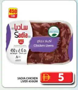 Grand Hyper Market SADIA Chicken Liver offer