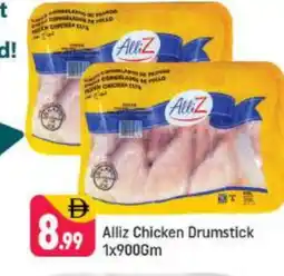 Shaklan ALLIZ Chicken Drumsticks offer
