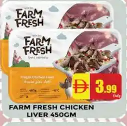 Al Madina FARM FRESH Chicken Liver offer