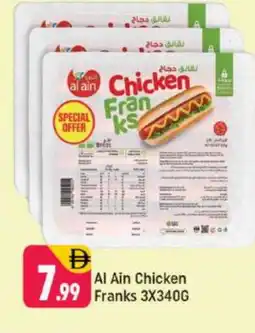 Shaklan AL AIN Chicken Sausage offer