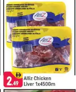 Shaklan ALLIZ Chicken Liver offer