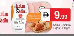 Talal Market SADIA Chicken Thighs offer