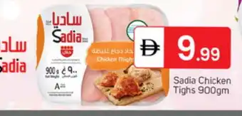 Talal Market SADIA Chicken Thighs offer