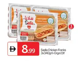 Talal Market SADIA Chicken Franks offer