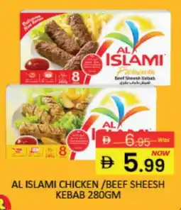 Mango Hypermarket LLC AL ISLAMI Chicken Kabab offer