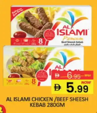 Mango Hypermarket LLC AL ISLAMI Chicken Kabab offer