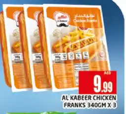 Al Madina AL KABEER Chicken Franks offer