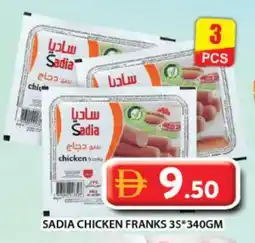 Grand Hyper Market SADIA Chicken Franks offer