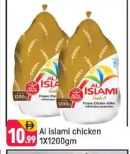 Shaklan AL ISLAMI Frozen Whole Chicken offer