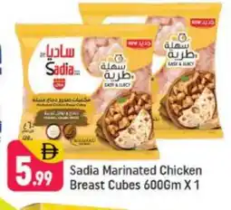 Shaklan SADIA Marinated Chicken offer