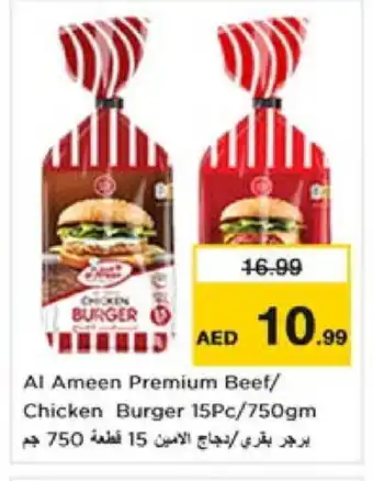 Nesto AL AMEEN Chicken Burger offer