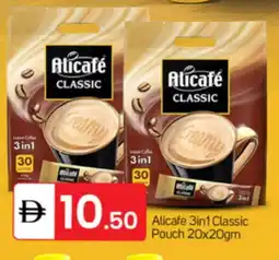 Talal Market ALI CAFE Coffee 3in1 offer