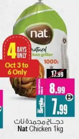 Ansar Gallery NAT Frozen Whole Chicken offer