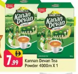 Shaklan KANAN DEVAN Tea Powder offer