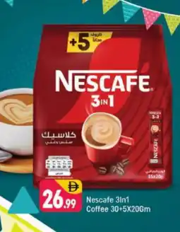 Shaklan NESCAFE Coffee 3in1 offer