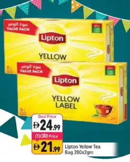 Shaklan Lipton Tea Bags offer
