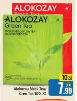 Mango Hypermarket LLC ALOKOZAY Green Tea offer