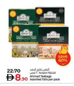 Lulu Hypermarket AHMAD TEA Tea Bags offer