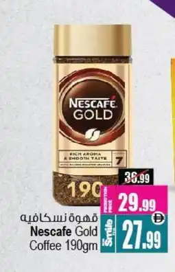 Ansar Gallery NESCAFE GOLD Coffee offer