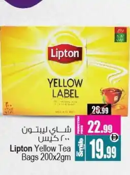 Ansar Gallery Lipton Tea Bags offer