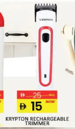 Mango Hypermarket LLC KRYPTON Remover / Trimmer / Shaver offer