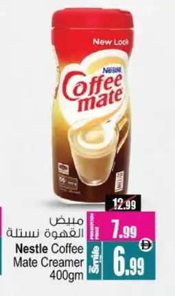 Ansar Gallery COFFEE-MATE Coffee Creamer offer