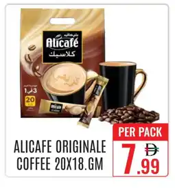 Day Star Department Store ALI CAFE Coffee offer