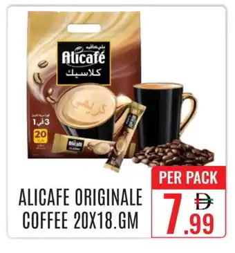 Day Star Department Store ALI CAFE Coffee offer