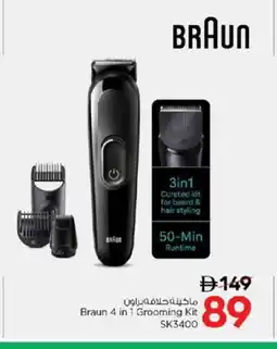 Nesto BRAUN Remover / Trimmer / Shaver offer