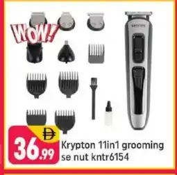 Shaklan KRYPTON Remover / Trimmer / Shaver offer