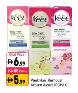 Shaklan VEET Hair Remover Cream offer