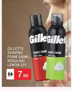 Talal Market GILLETTE After Shave / Shaving Form offer