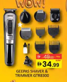 Al Madina GEEPAS Remover / Trimmer / Shaver offer