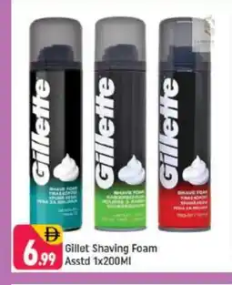 Shaklan GILLETTE After Shave / Shaving Form offer