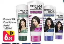 Shaklan CREAM SILK Shampoo / Conditioner offer