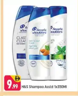 Shaklan HEAD & SHOULDERS Shampoo / Conditioner offer