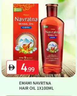 Talal Market HIMANI Hair Oil offer