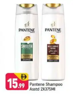Shaklan PANTENE Shampoo / Conditioner offer
