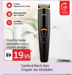 Talal Market SANFORD Remover / Trimmer / Shaver offer