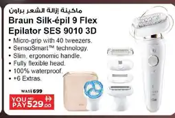 Ansar Gallery BRAUN Remover / Trimmer / Shaver offer