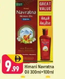 Shaklan HIMANI Hair Oil offer