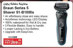 Ansar Gallery BRAUN Remover / Trimmer / Shaver offer