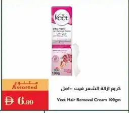 Istanbul Supermarket VEET Hair Remover Cream offer