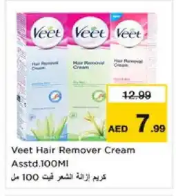 Nesto VEET Hair Remover Cream offer