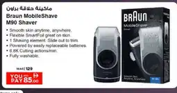Nesto BRAUN Remover / Trimmer / Shaver offer