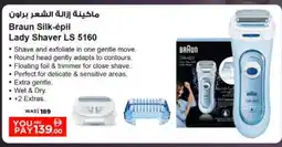 Nesto BRAUN Remover / Trimmer / Shaver offer